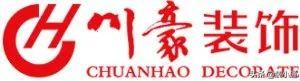 房屋装修排名前十(口碑好房屋装修排名)插图9