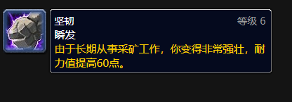 盗贼学什么专业好(盗贼学什么生活技能)插图1