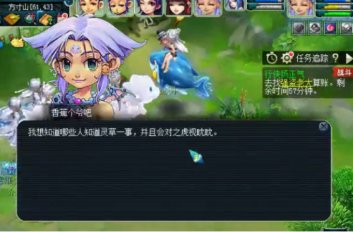 梦幻51活动(梦幻劳动节活动)插图11