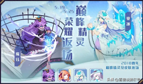 赛尔号黄金天马(赛尔号黄金天马在哪里)插图5