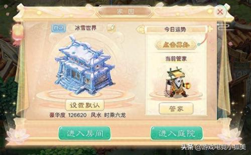 新大话西游3新手卡(大话水浒新手卡)插图
