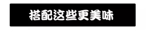 沈阳火锅脊骨排名前十(沈阳拾玖禾火锅菜谱)插图27