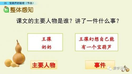 实现的反义词(希望和实现是反义词吗)插图15
