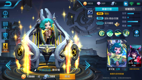 东海龙王是什么生肖(龙王落水指什么生肖)插图7