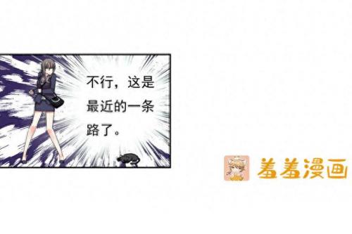 羞羞的漫画登录页面弹窗入口页面(免费韩漫画登录入口首页)插图4