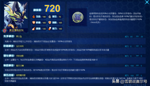 撒格利加(撒格利和克尔加德)插图4