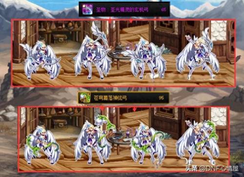 苍穹幕落武器(苍穹幕落武器外观)插图2