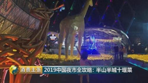 十堰果汁厂家排名前十(湖北果汁排名前十)插图18