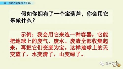 实现的反义词(希望和实现是反义词吗)插图44