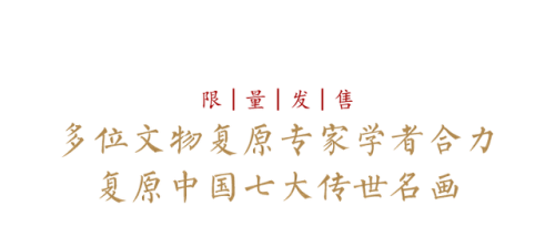 故宫古画排名前十(世界十大故宫排名)插图10