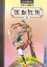 武侠群英传(武侠群英传单机)插图