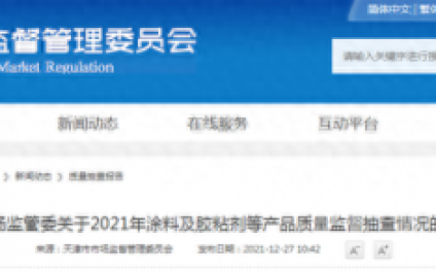 天津胶漆排名前十(山西胶漆排名前十)