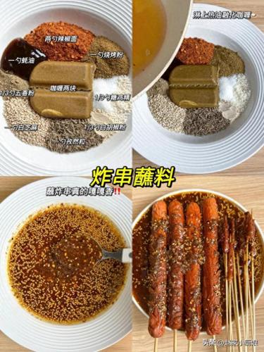 烤肉店的蘸料排名前十(竹涟烤肉蘸料供应商)插图8