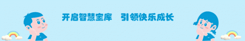 燕子的拼音(燕子的拼音正确读法)插图
