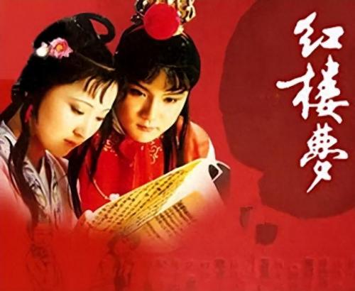 广场舞葬花吟(广场舞雅鲁藏布江)插图