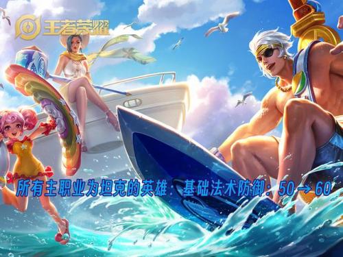 免费领王者荣耀点券(免费领王者荣耀皮肤)插图9