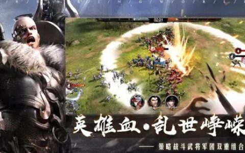 乱世逐鹿将星谱怎么玩(乱世逐鹿观星唤将怎么玩)