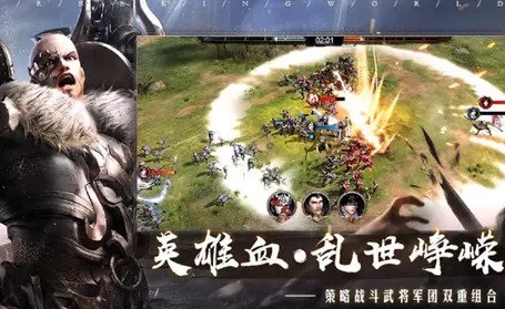 乱世逐鹿将星谱怎么玩(乱世逐鹿观星唤将怎么玩)插图