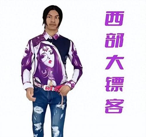 蓝色妖姬皮小浪图片(蓝色妖姬图片)插图14