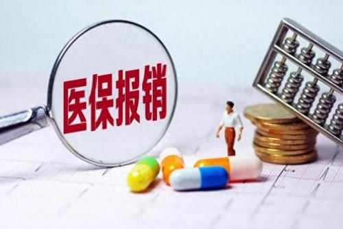 药房药价排名前十(医院药价公示一览表)插图3