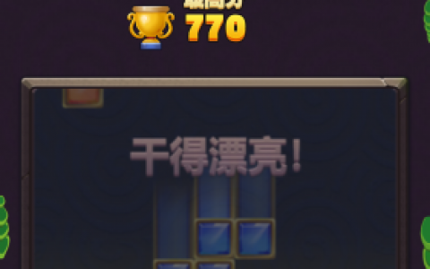 宝石消消乐相关截图预览(宝石消消新版)