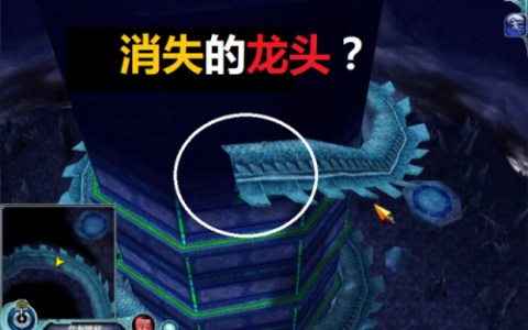 仙剑四被砍掉的剧情(仙剑四大概剧情介绍)