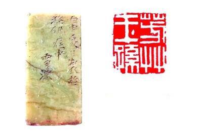瑞派乐(瑞派乐多少一盒)插图1