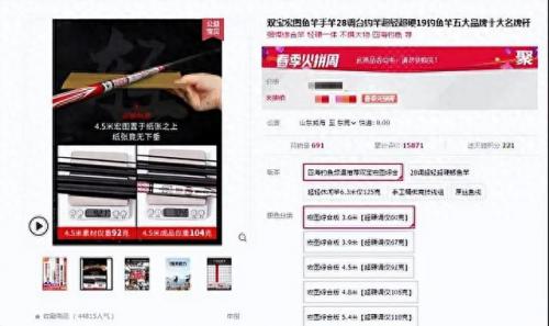 竿子品牌排名前十(品牌路亚竿子)插图1