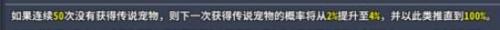 精灵究极进化宠物系统介绍(精灵究极进化2019)插图1