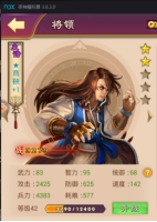 大战国兵种分类(中国十大兵种)插图5