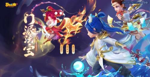 梦幻西游手游藏宝阁怎么操作(梦幻西游手游怎么打开藏宝阁)插图2