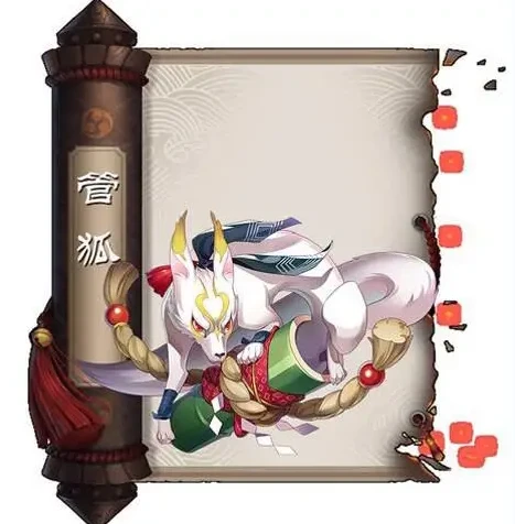 阴阳师狐系式神详细解析(阴阳师六星式神的排名)插图3