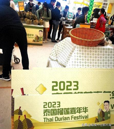 威海美食榴莲排名前十(威海十大高档自助无限量榴莲)插图3