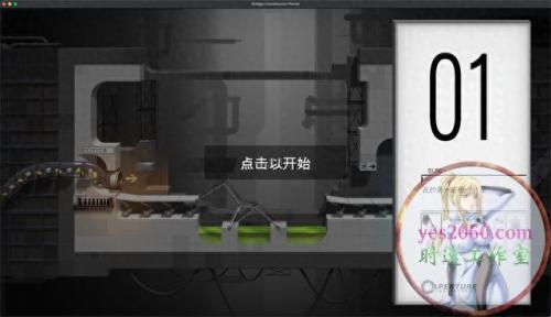 桥梁工程师攻略(桥梁工程师攻略大全)插图2