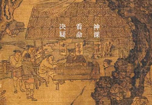 故宫古画排名前十(世界十大故宫排名)插图23