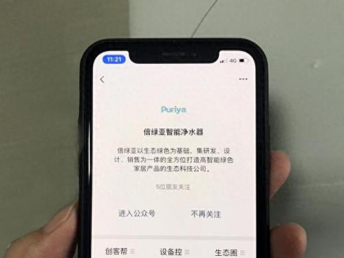 福建五级净水器排名前十(一体五级净水器滤芯先后顺序)插图14