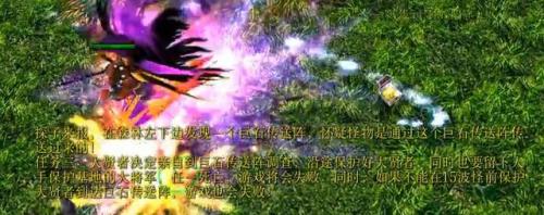 伏魔英雄传1.52攻略(伏魔英雄传160攻略)插图18