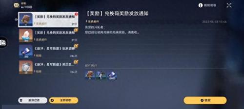 原神异相需共照(天生异相是什么预兆)插图29