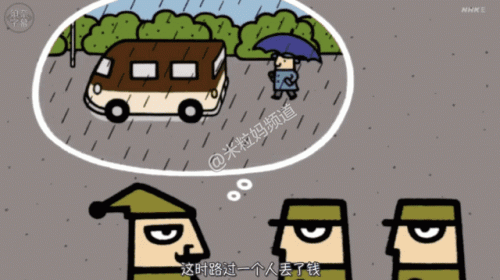 日本教育排名前十(日本重视教育程度)插图35