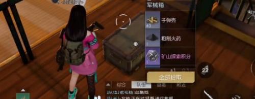 黎明觉醒生机69号公路旅馆宝箱位置在哪(黎明觉醒23号公路箱子在哪)插图6