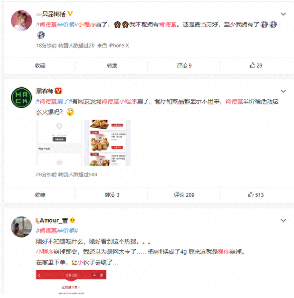 肯德基桶桶半价(国内肯德基价格表)插图1