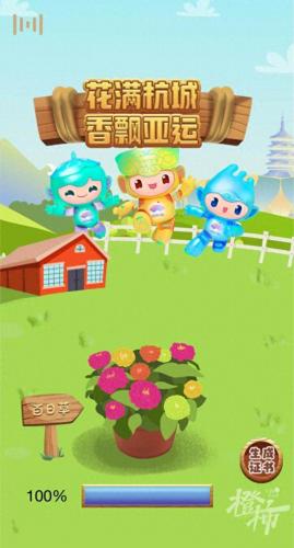 种花小游戏(经营类种花游戏)插图5