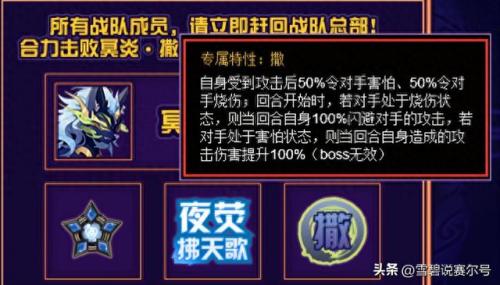 撒格利加(撒格利和克尔加德)插图1