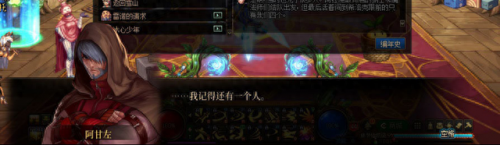 dnf怎么去天界(dnf2021天界怎么去)插图25