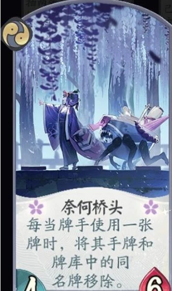 阴阳师百闻牌孟婆式神卡组的构筑思路(阴阳师百闻牌式神强度排行榜)插图6