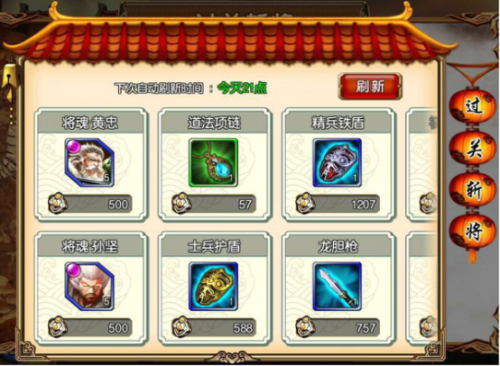 三国群英传闯关攻略(三国群英传专用攻略)插图3