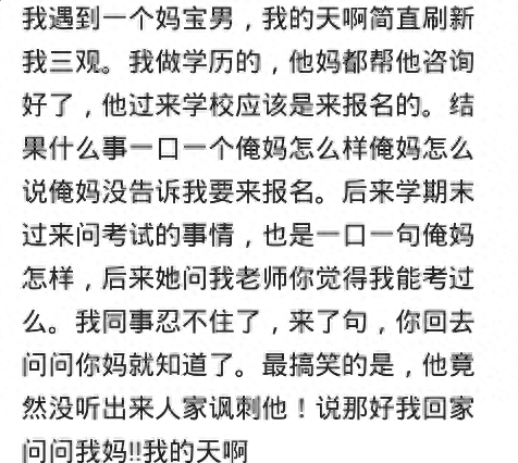 老公不在儿子就要(女人老公长期不在身边怎么办)插图2