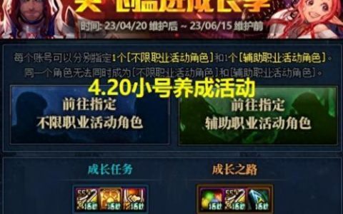 dnf领取礼包(dnf手游礼包码)