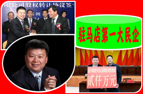 李新华简历(李新华被判多少年)插图