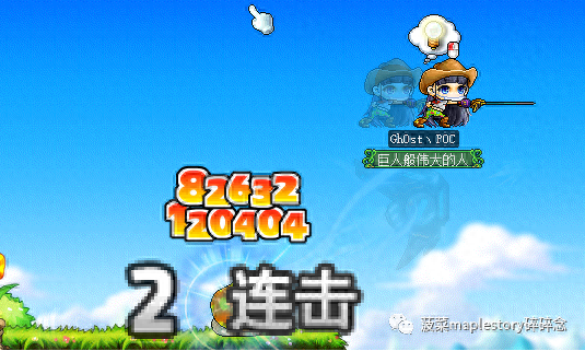 冒险岛尖兵电池(冒险岛尖兵电池改版)插图24